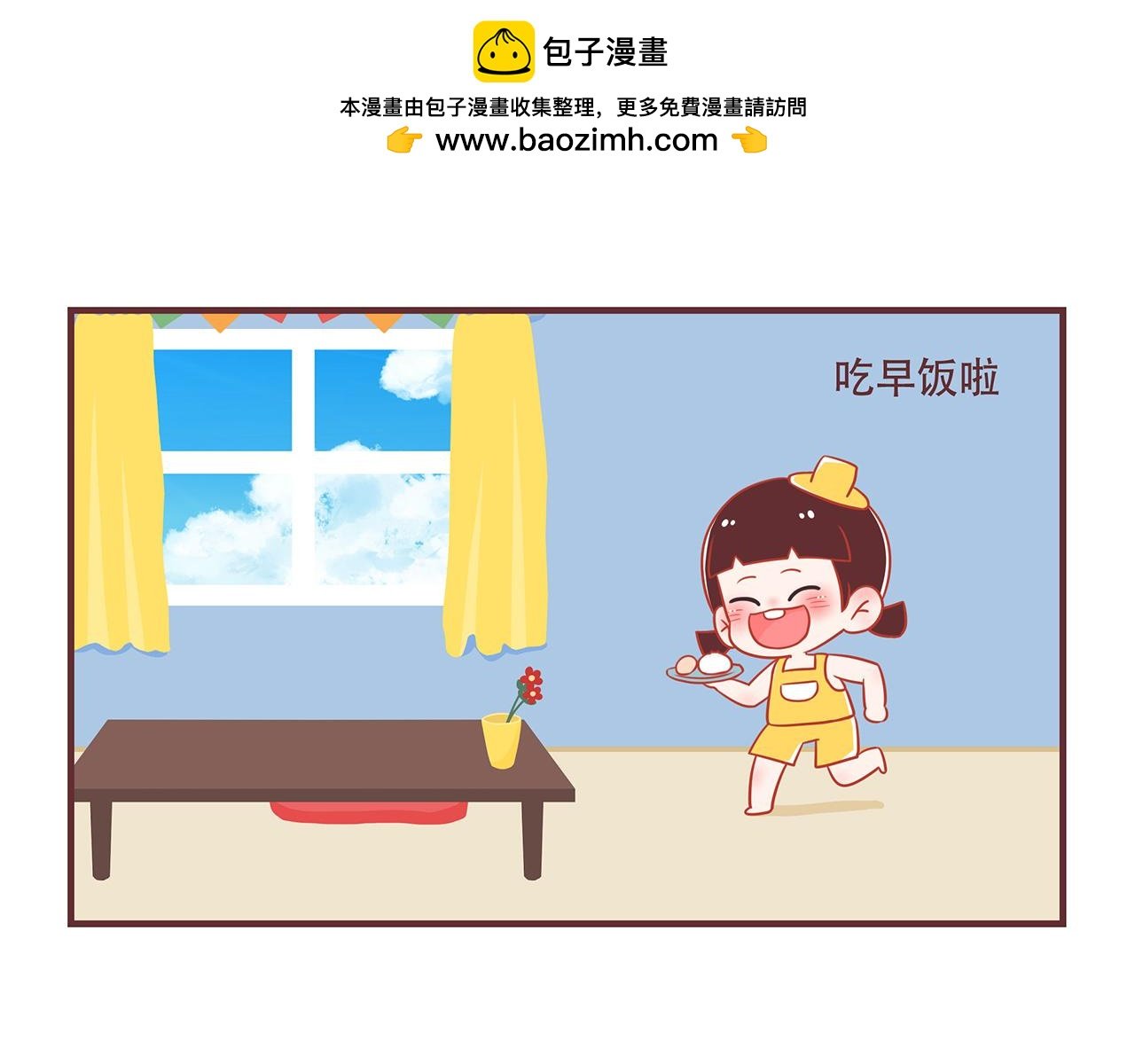 第3话 葫芦强大的美貌