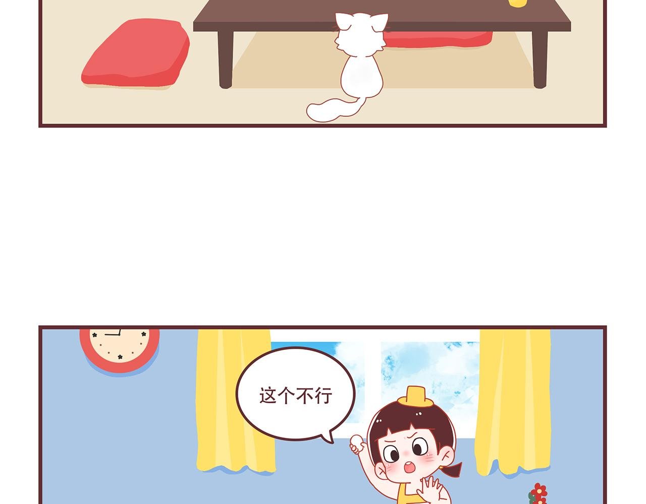 第3话 葫芦强大的美貌