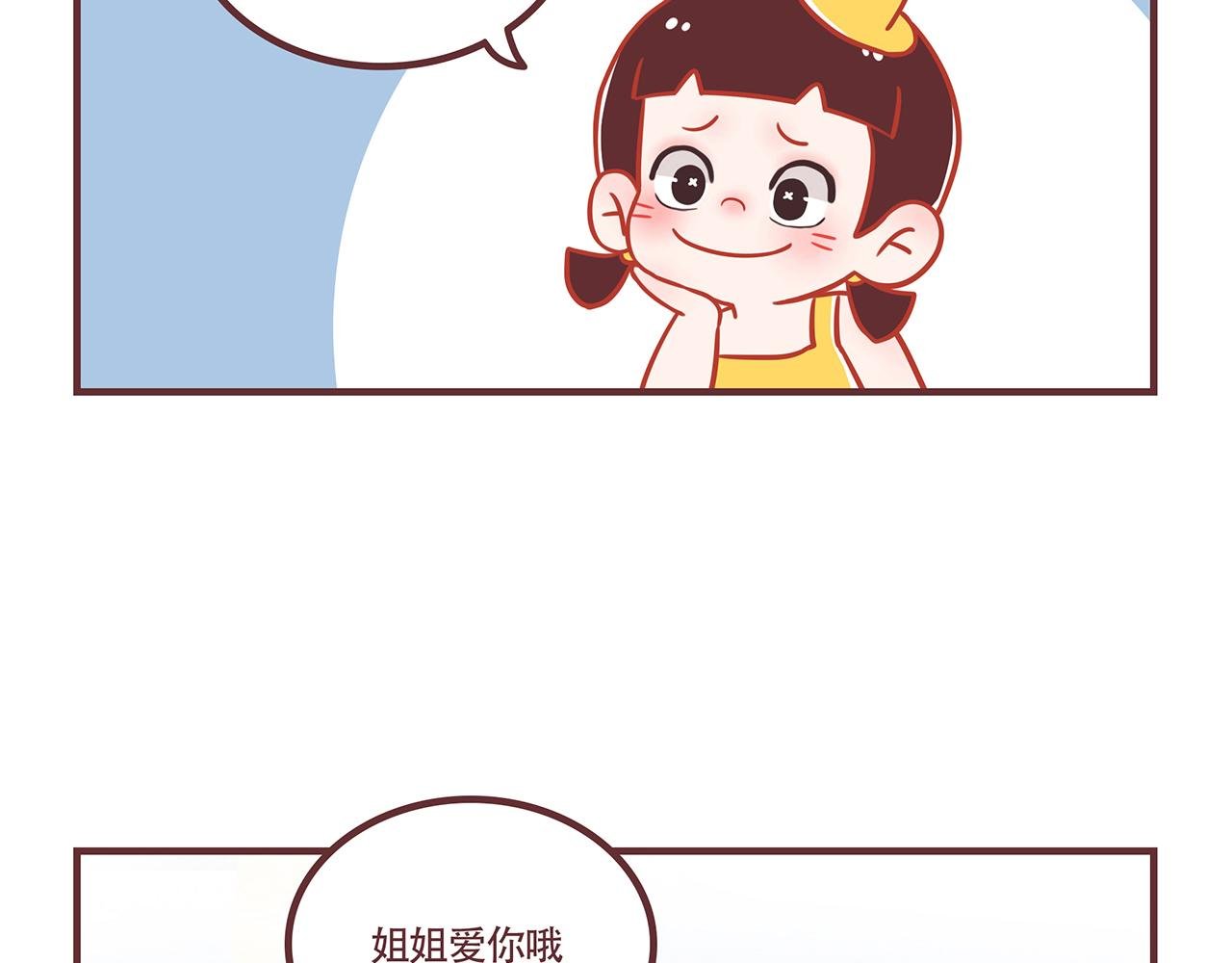 第3话 葫芦强大的美貌
