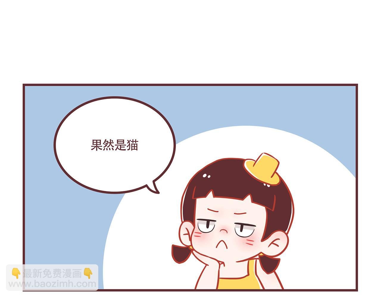 第3话 葫芦强大的美貌