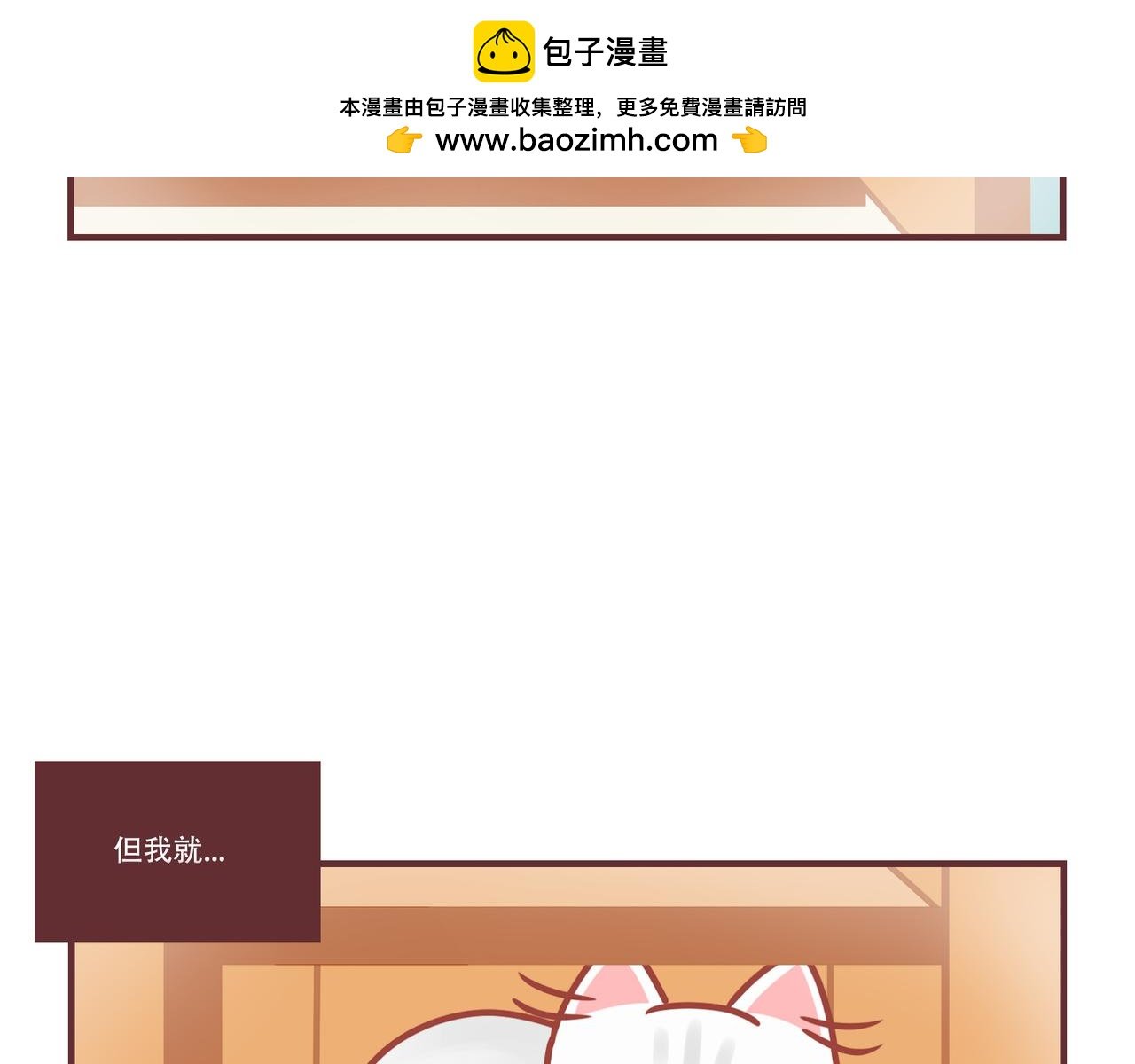 第2话 时而坏时而乖乖