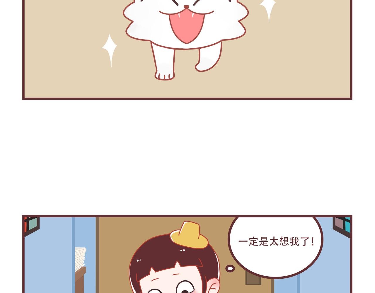 第2话 时而坏时而乖乖