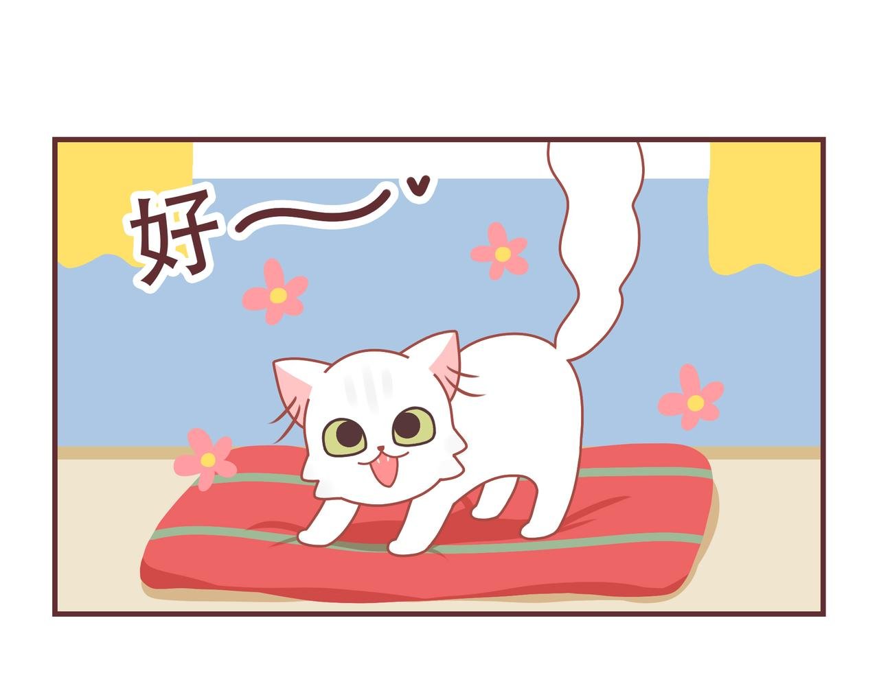 第1话 最喜欢玩了！