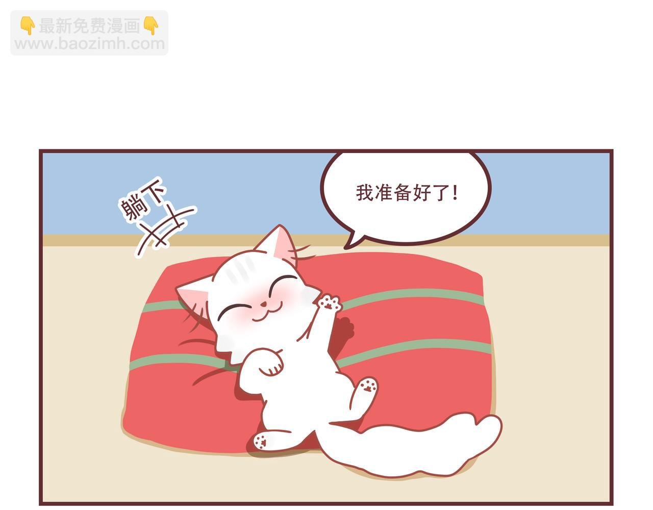 第1话 最喜欢玩了！