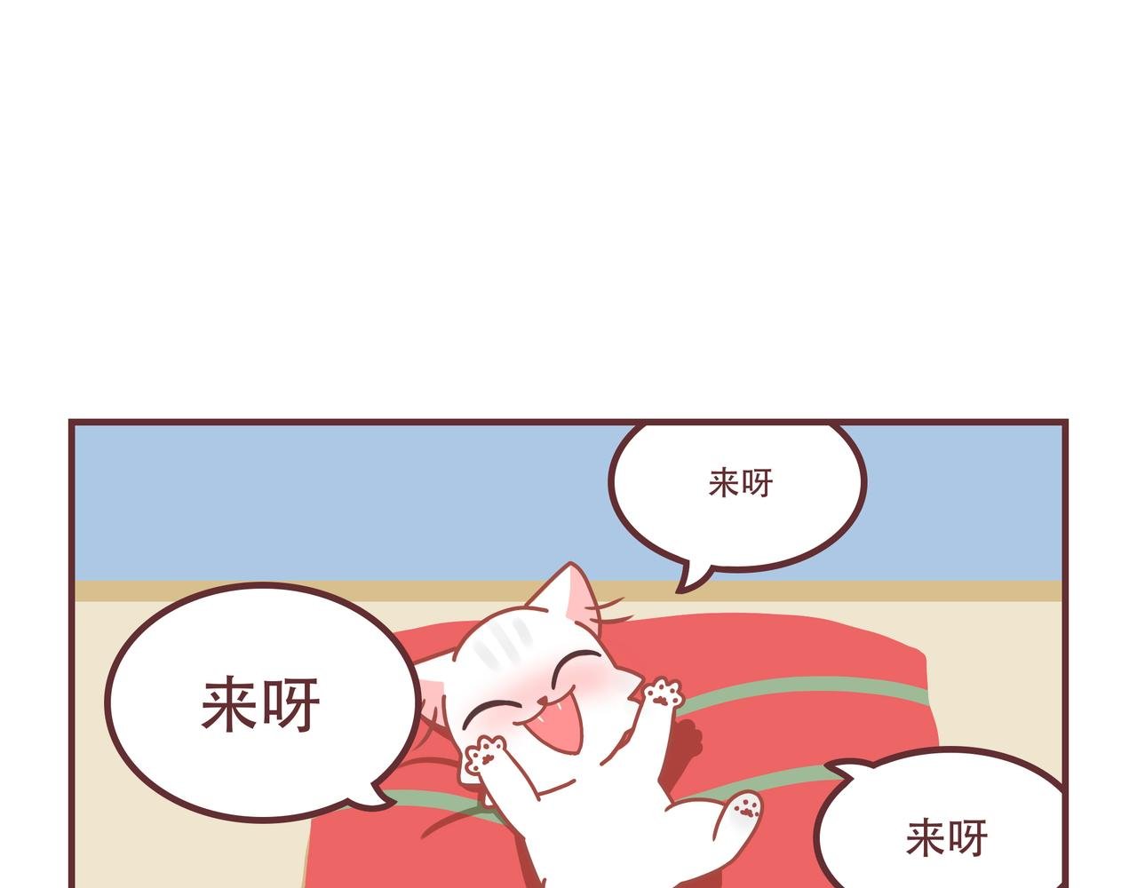 第1话 最喜欢玩了！