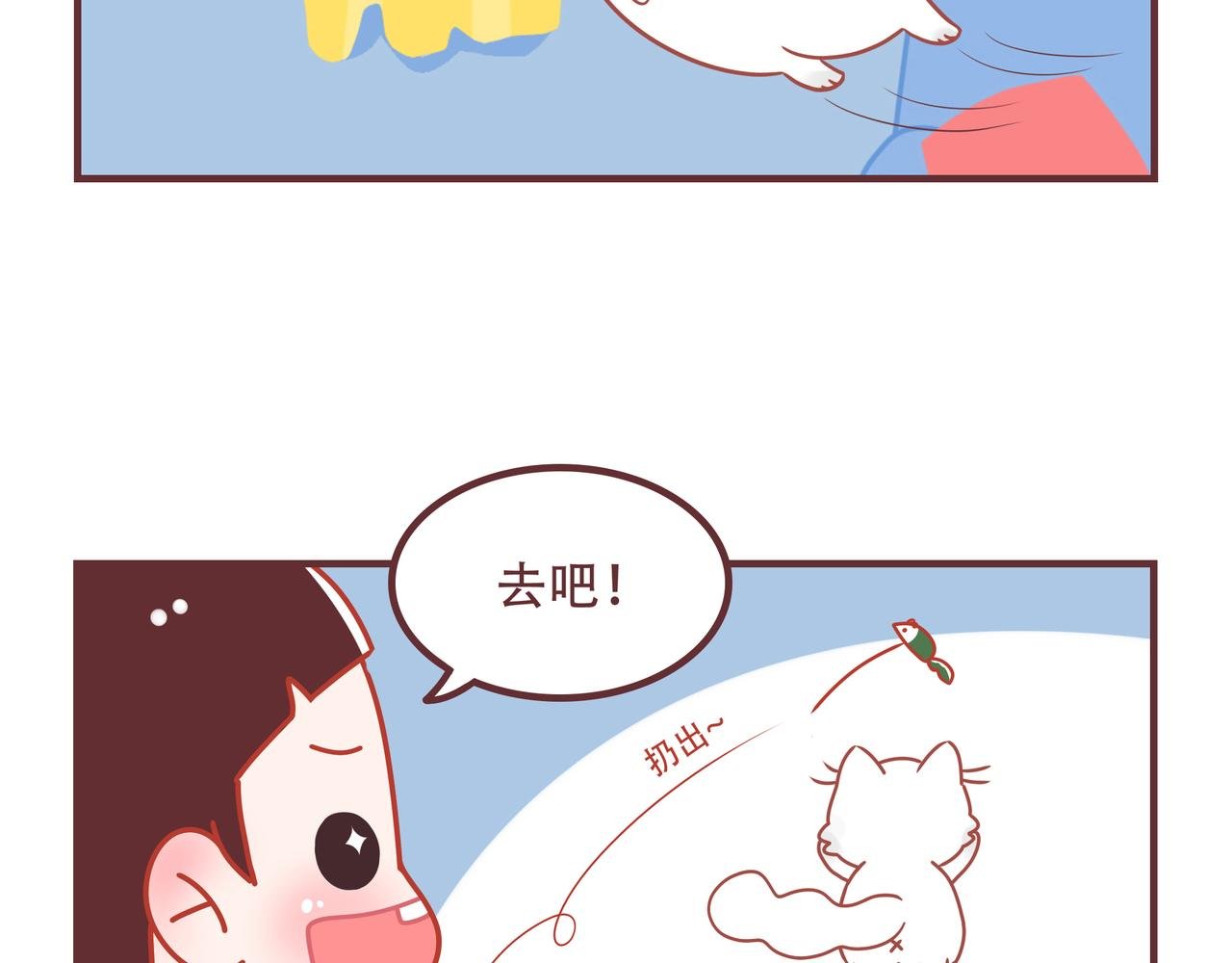 第1话 最喜欢玩了！