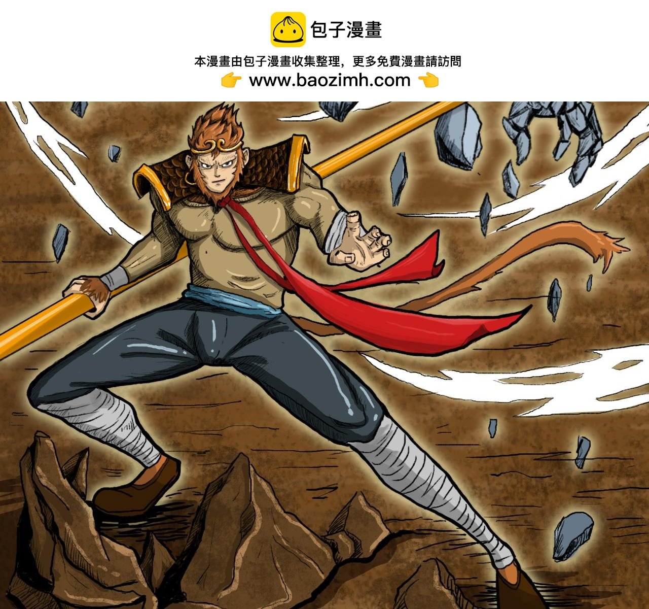 第三话：艾比女王