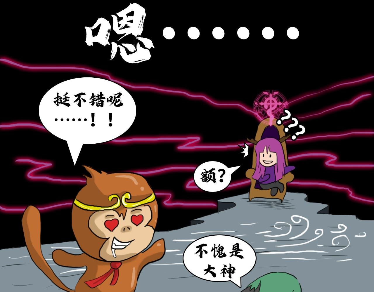第三话：艾比女王