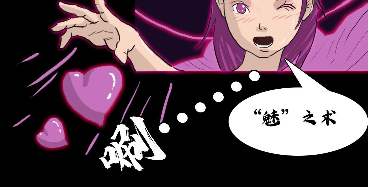 第三话：艾比女王