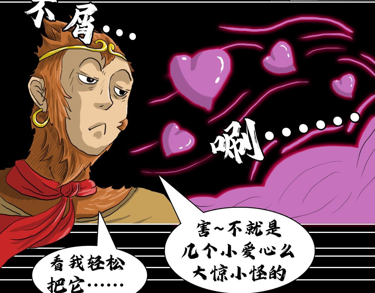 第三话：艾比女王