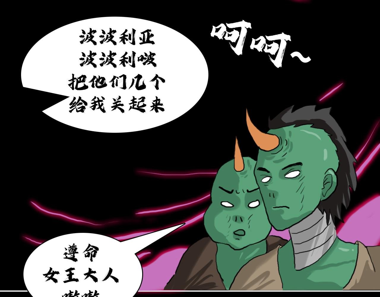 第三话：艾比女王