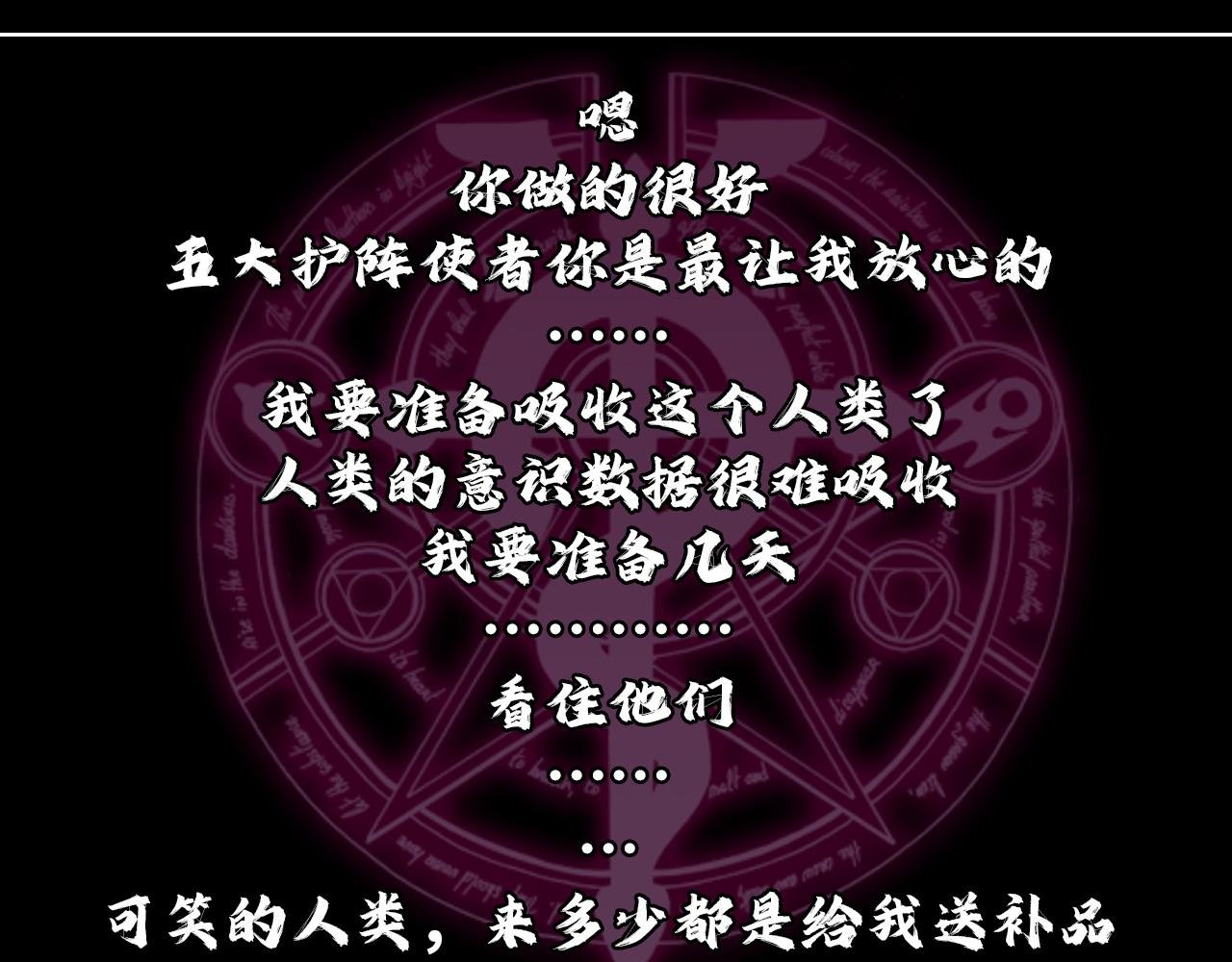 第三话：艾比女王