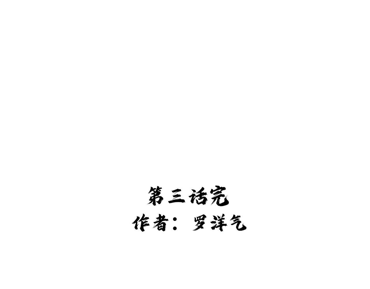 第三话：艾比女王