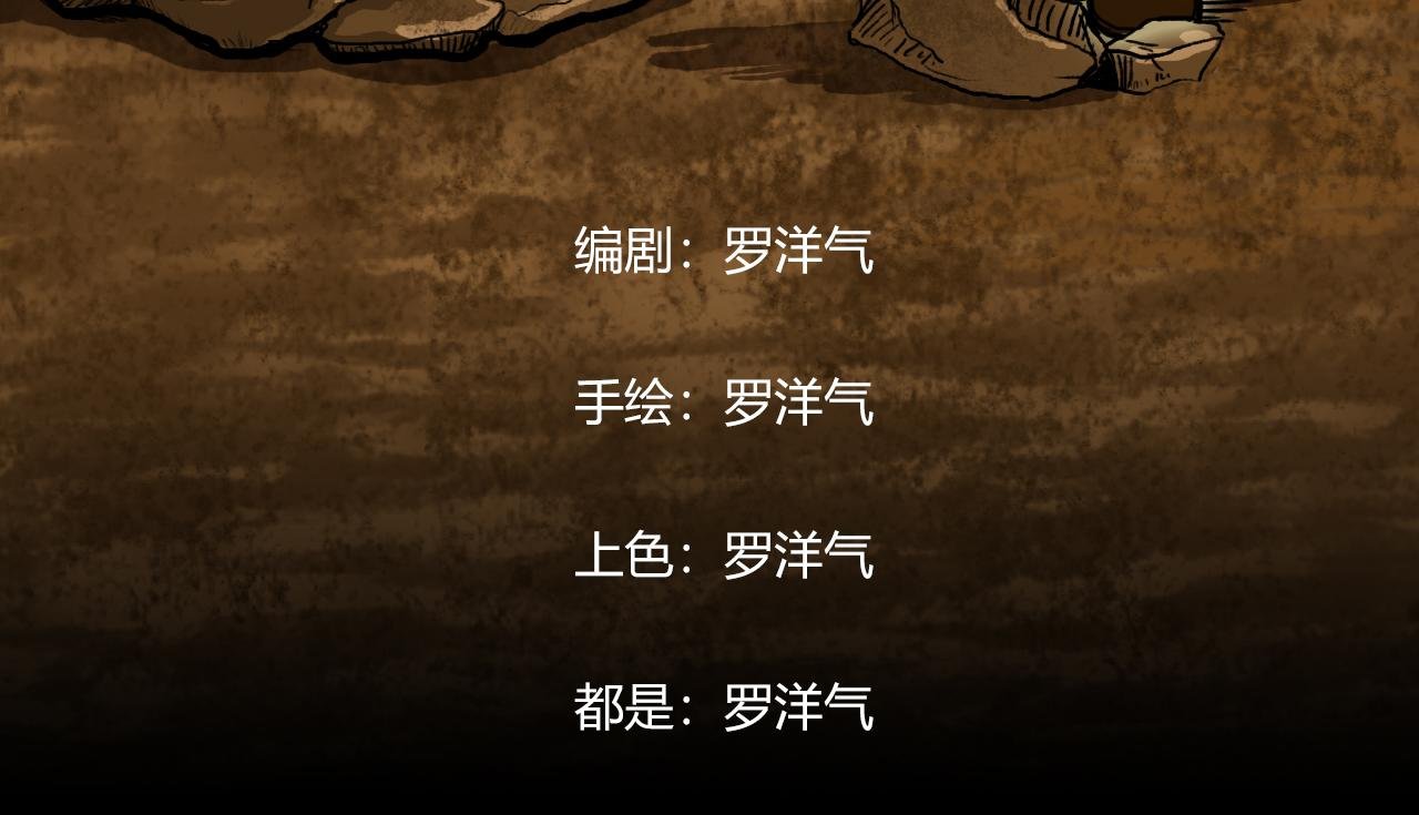 第二话：女王大人？