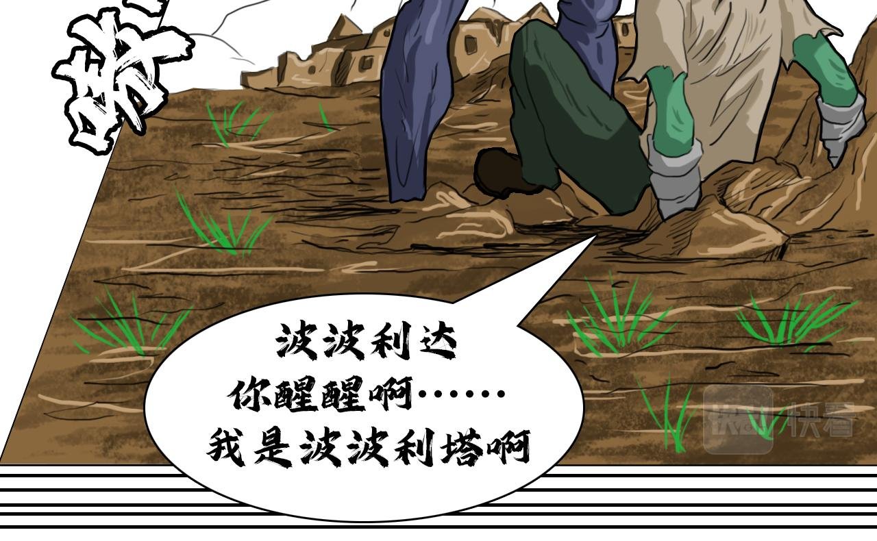 第二话：女王大人？