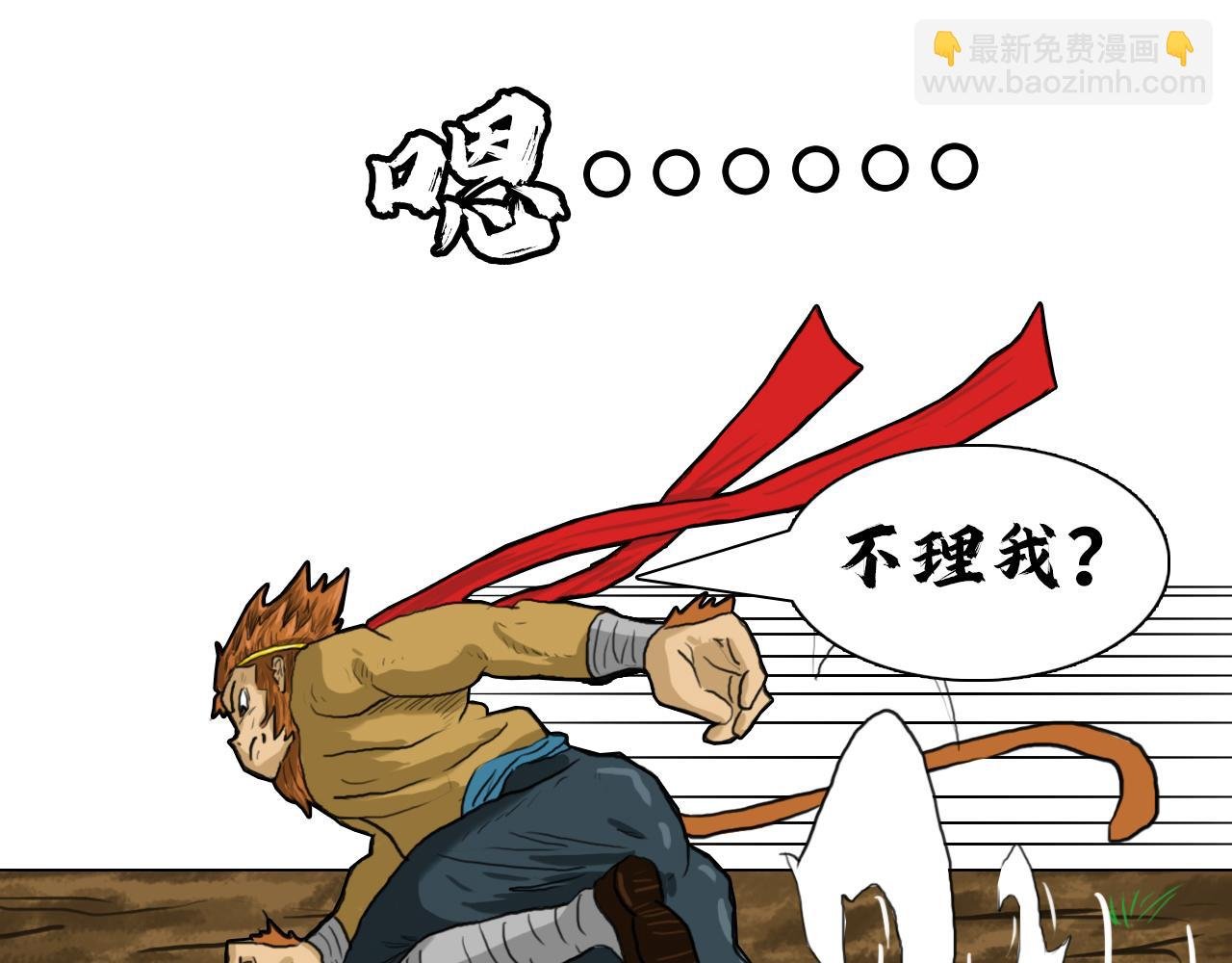 第二话：女王大人？