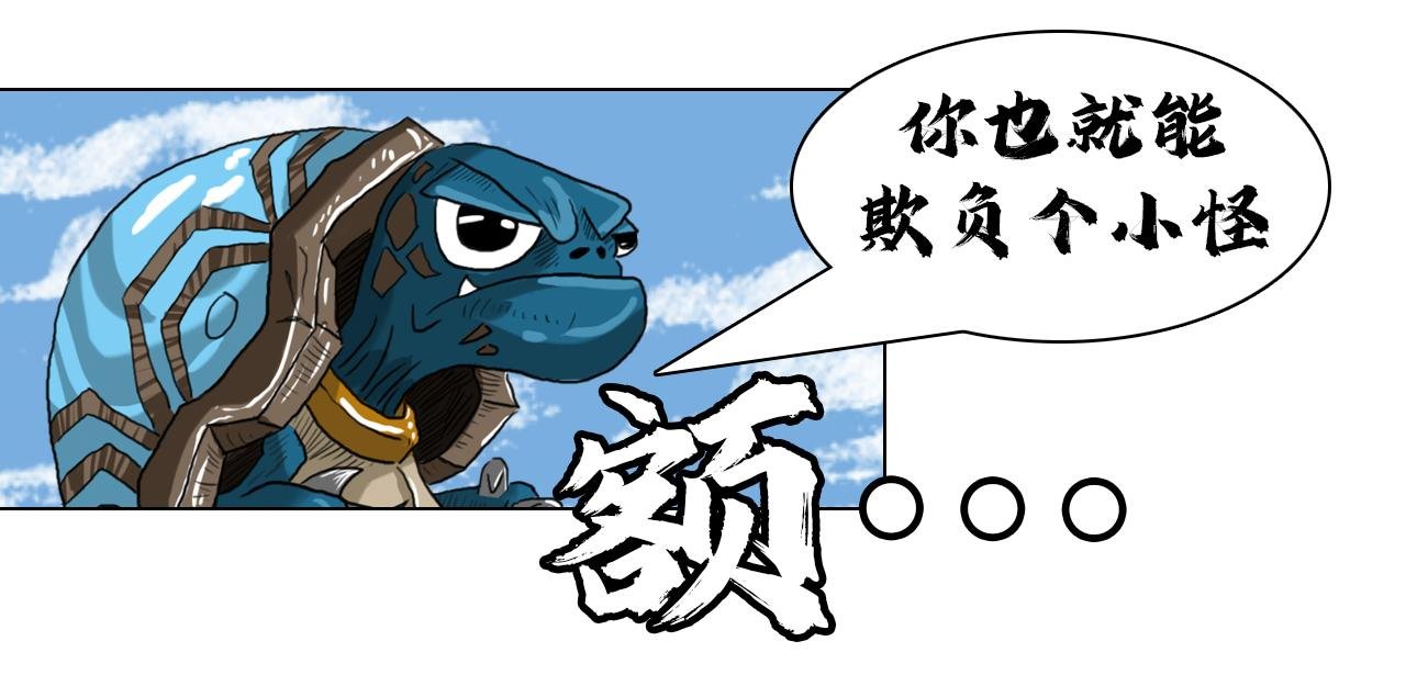 第二话：女王大人？