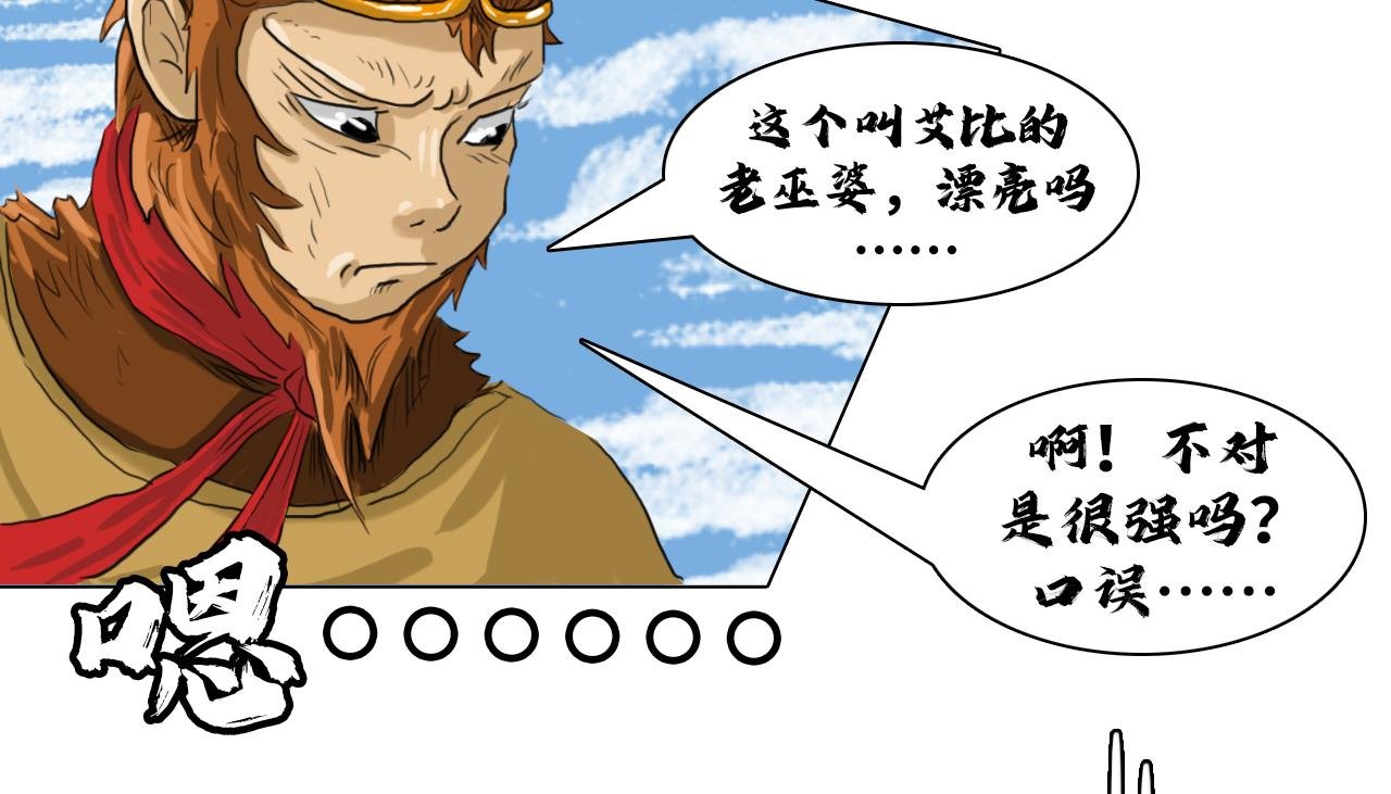 第二话：女王大人？