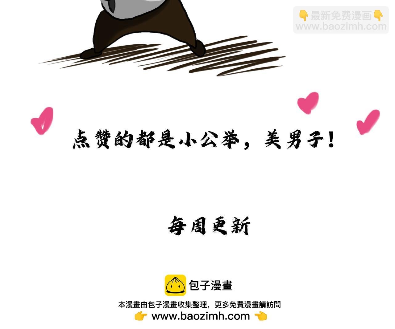 第二话：女王大人？