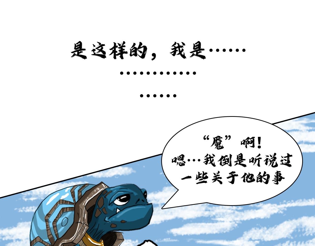 第一话：诡异的村庄