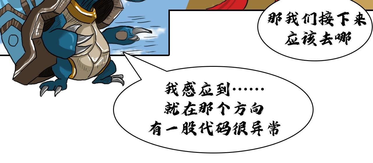 第一话：诡异的村庄