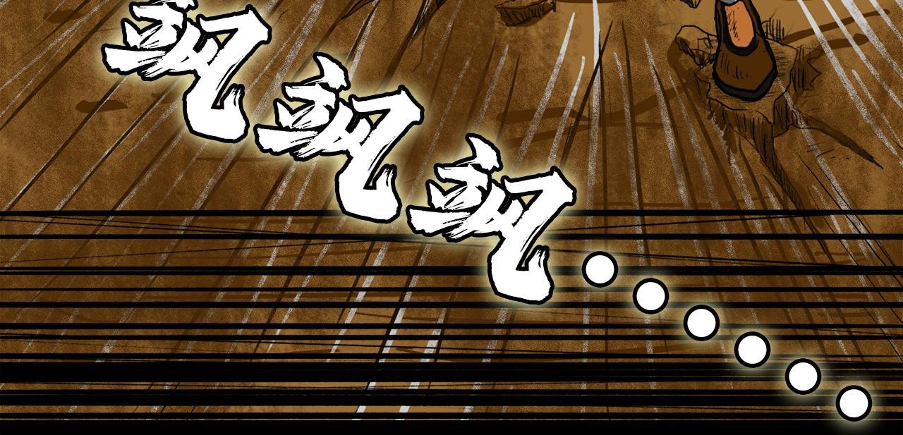 序章：获得新身份