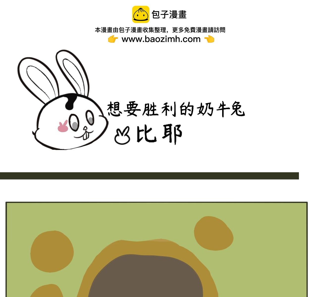 这个邻居有点野
