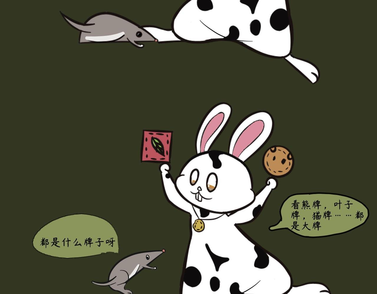 粉碎名牌