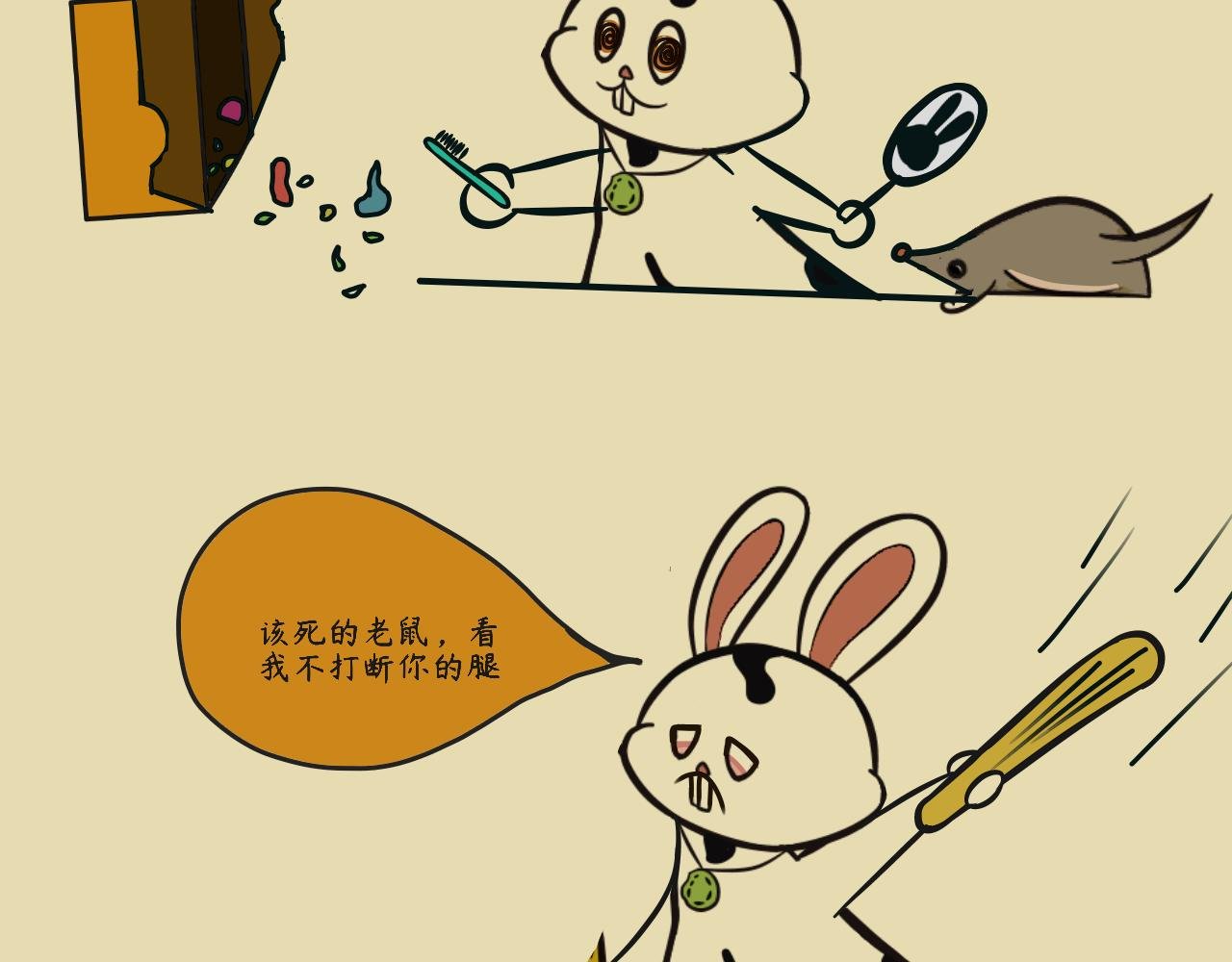 粉碎名牌