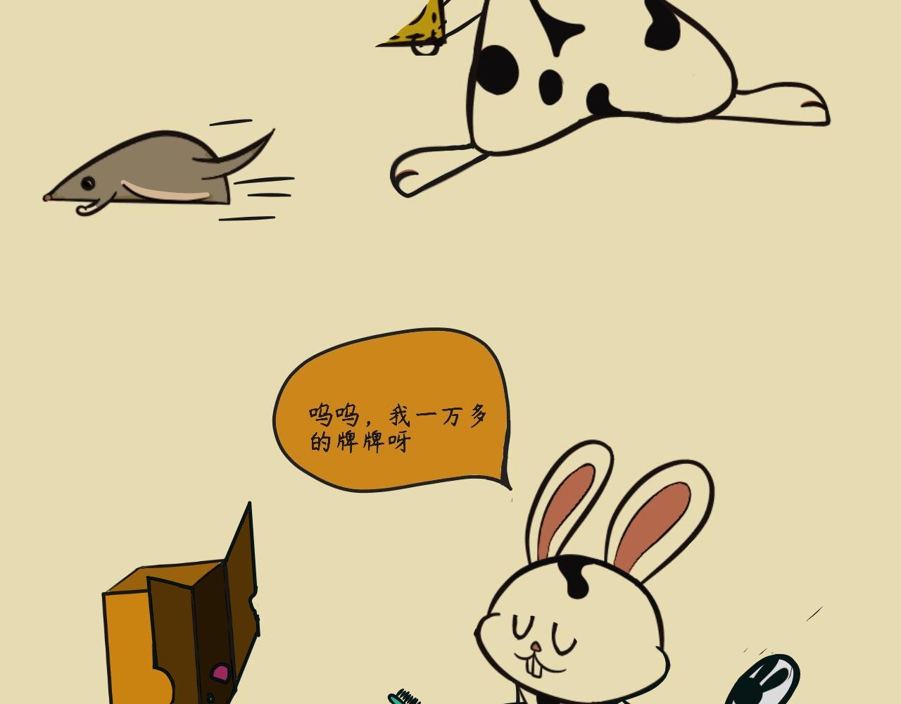 粉碎名牌