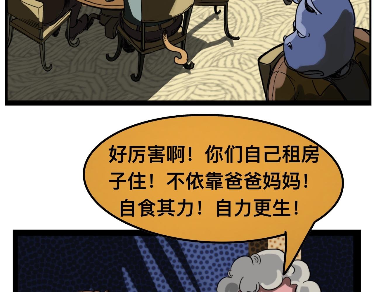 报恩