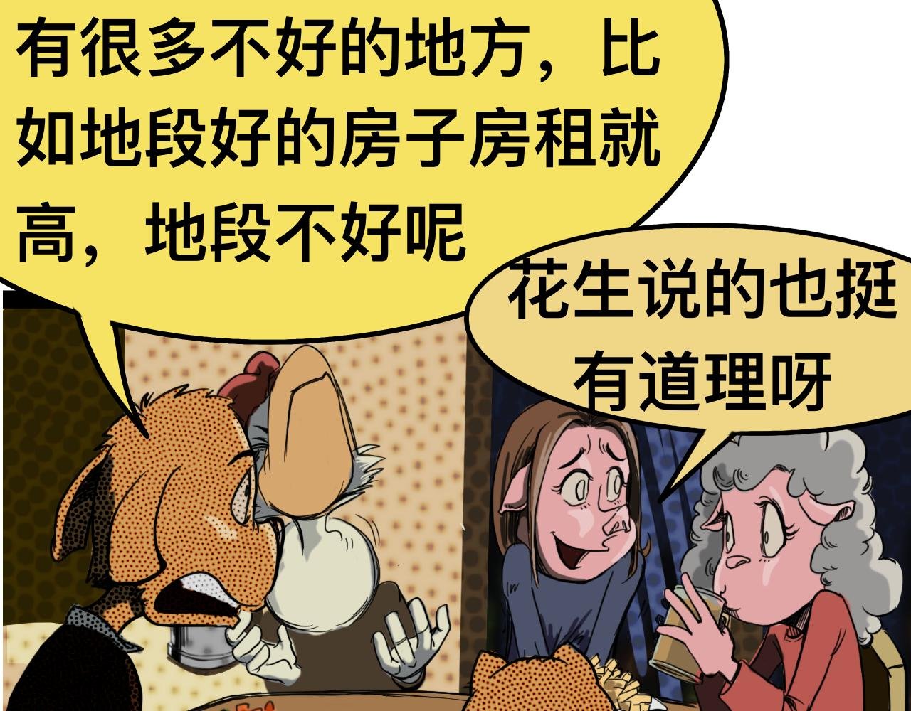报恩