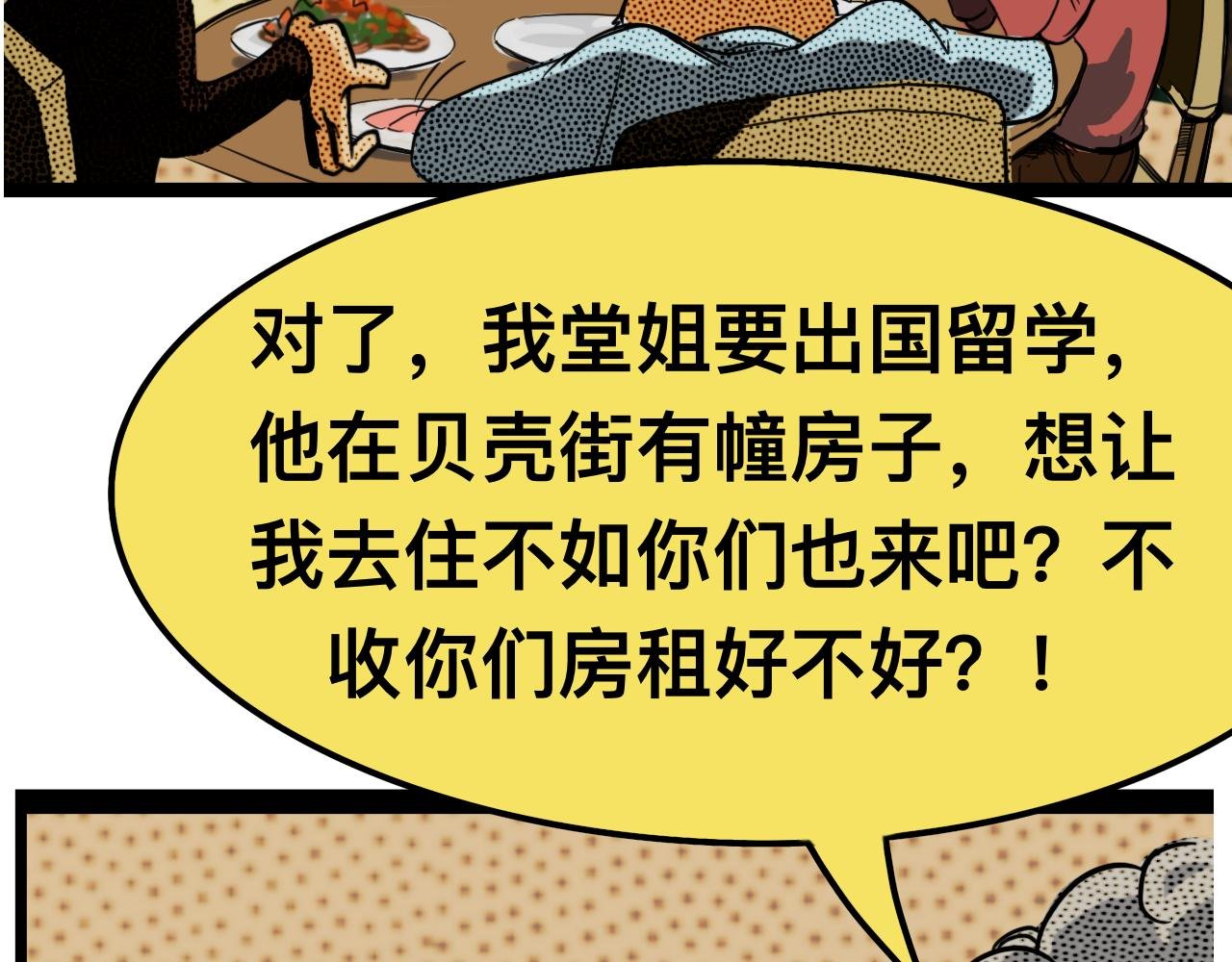 报恩