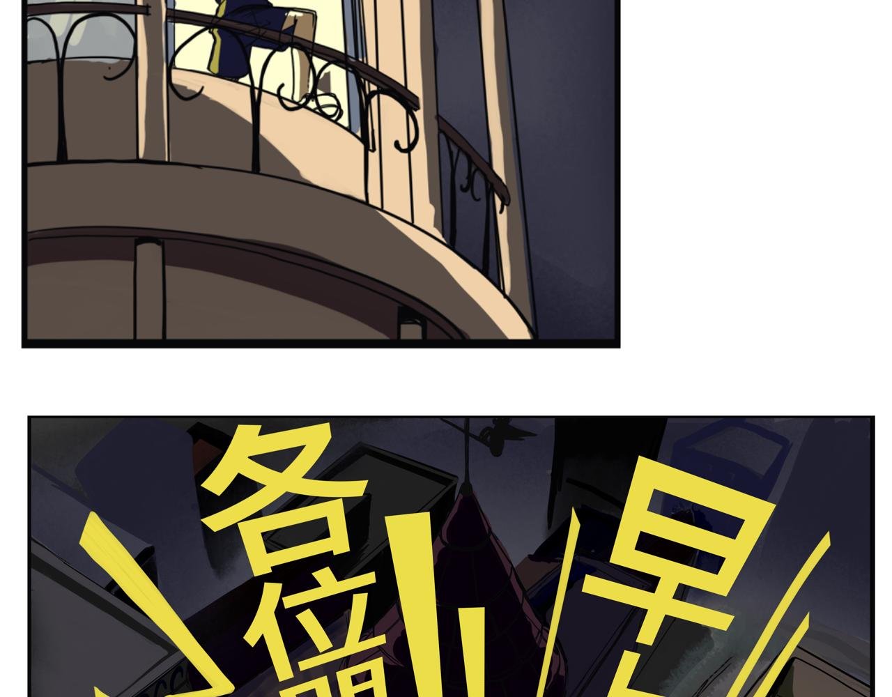重生