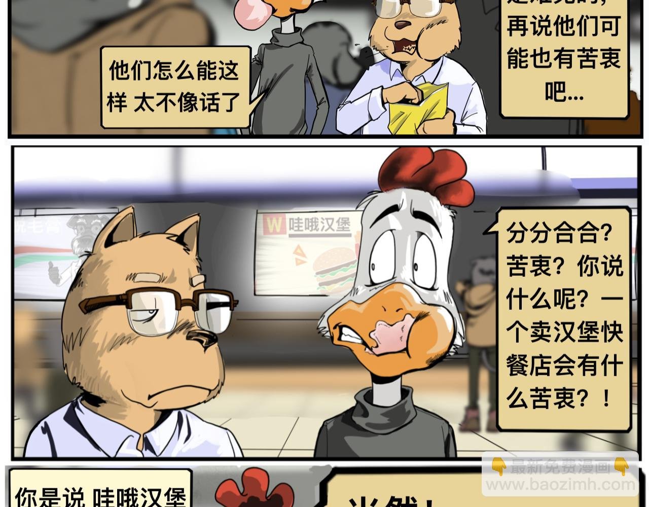 迟到