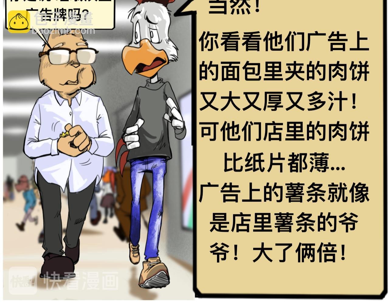 迟到