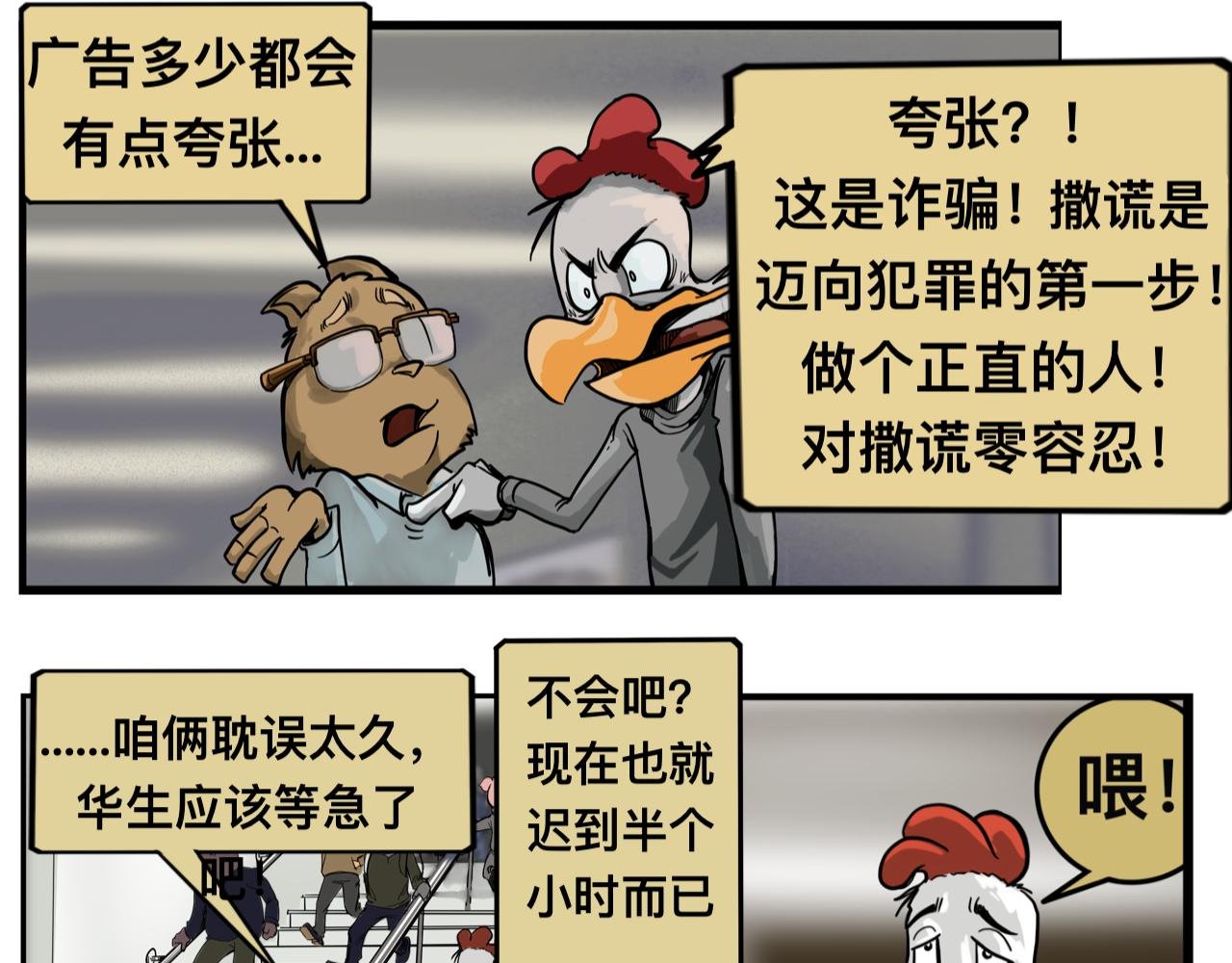 迟到