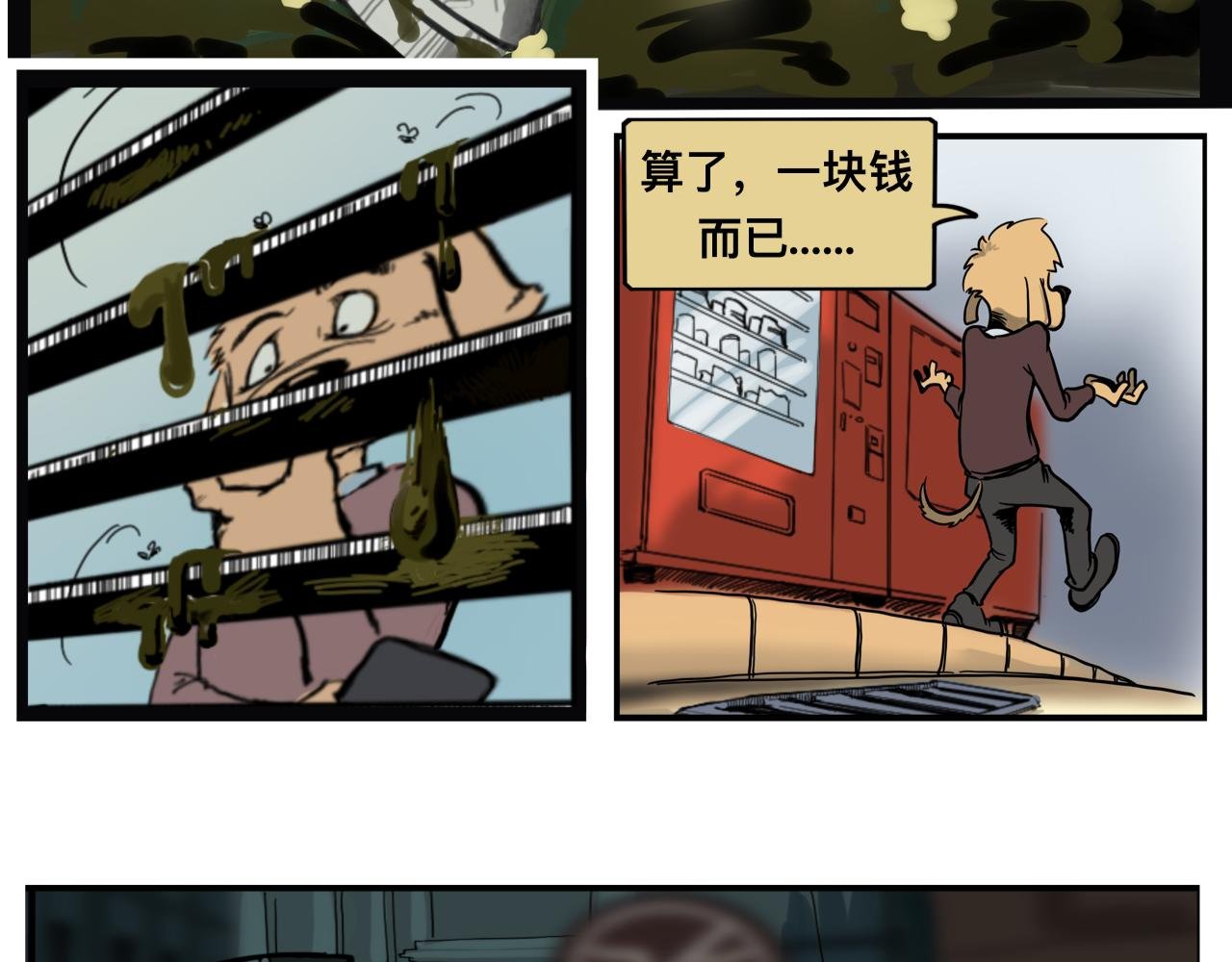 迟到