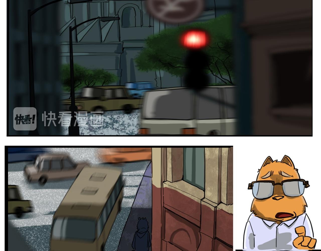 迟到