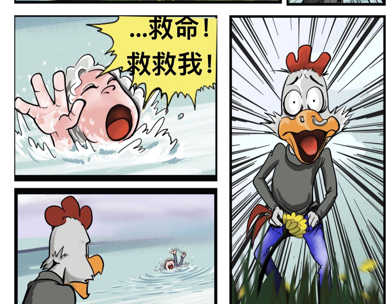 迟到