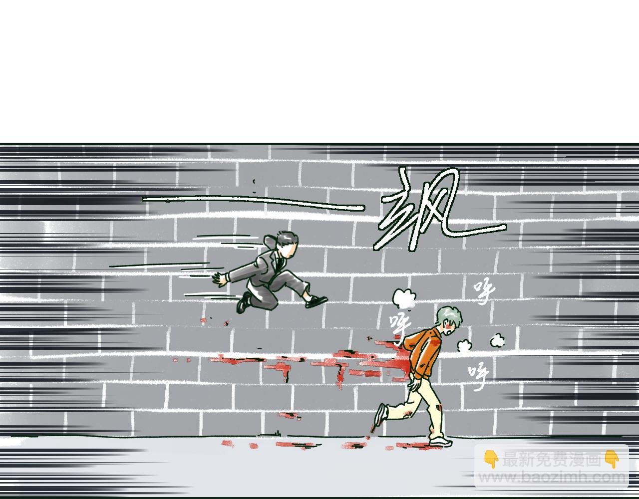 暗潮