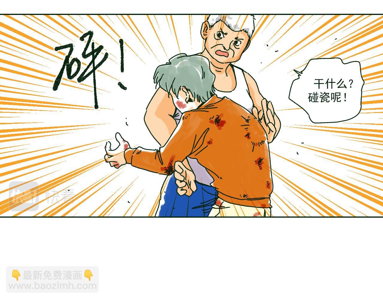 暗潮