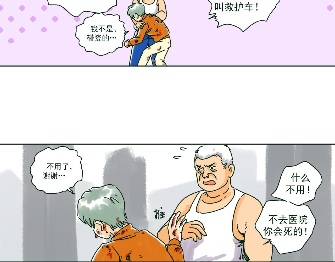 暗潮