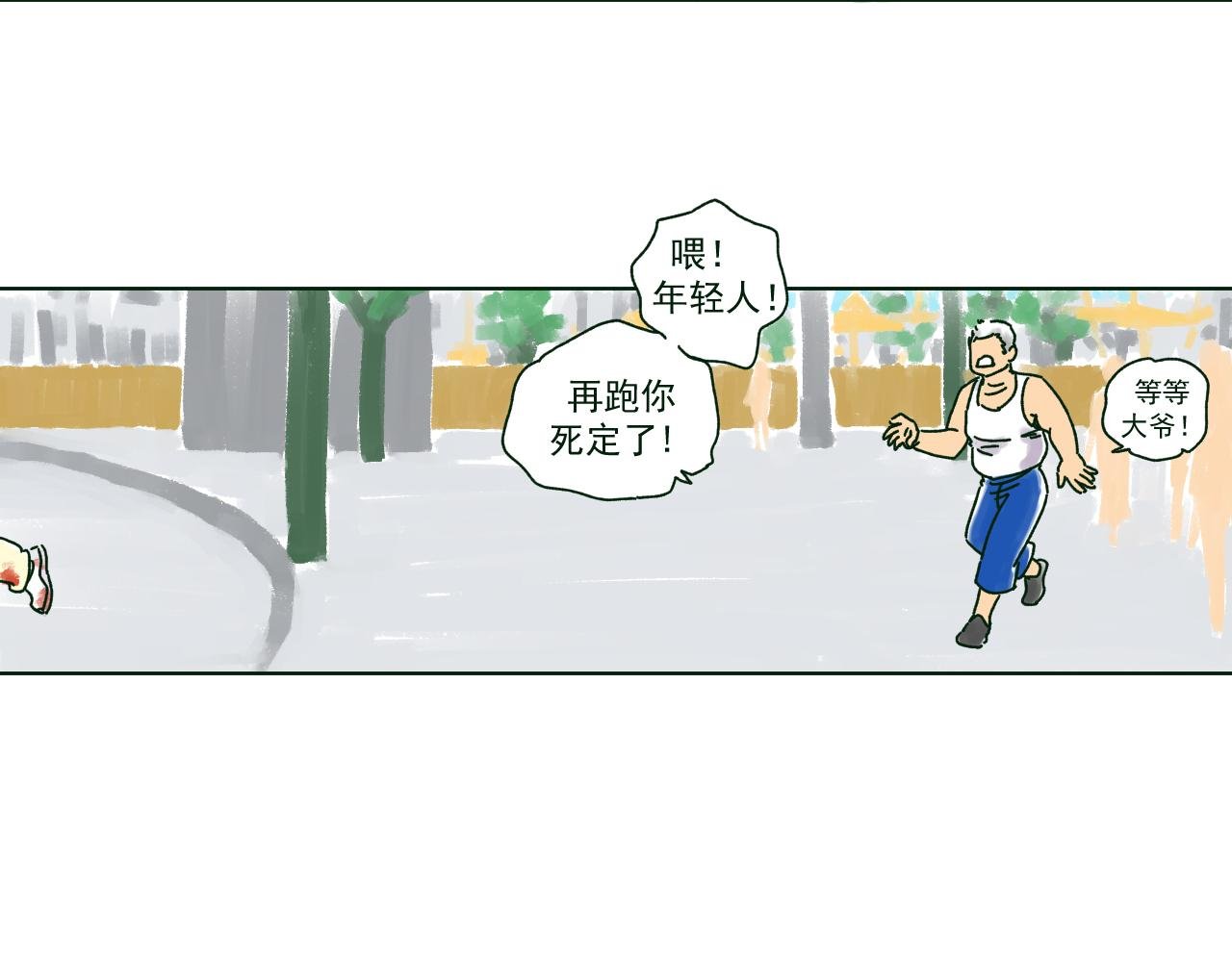 暗潮