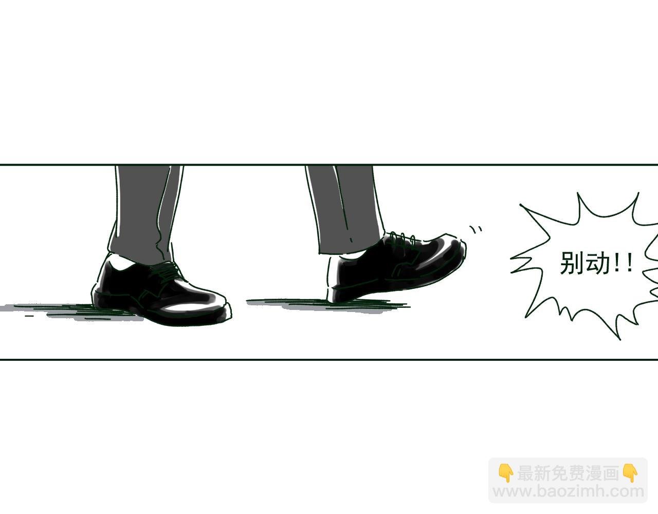 暗潮