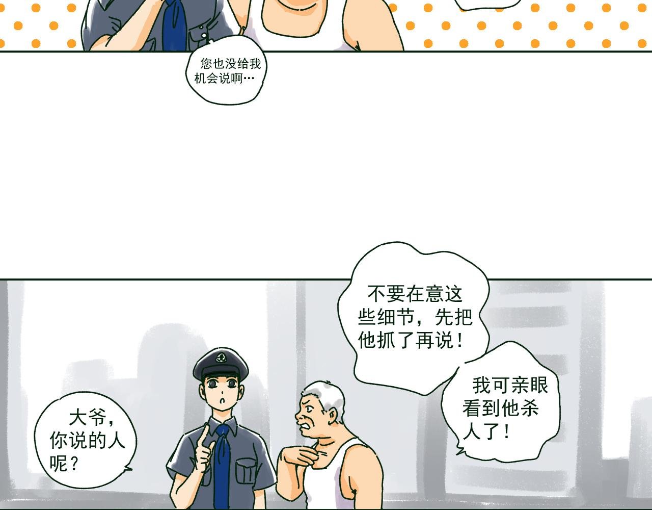 暗潮