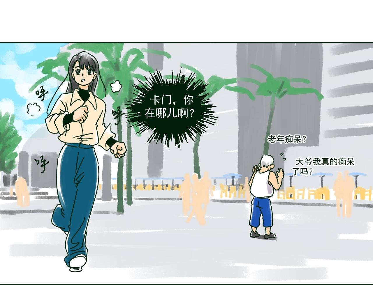 暗潮