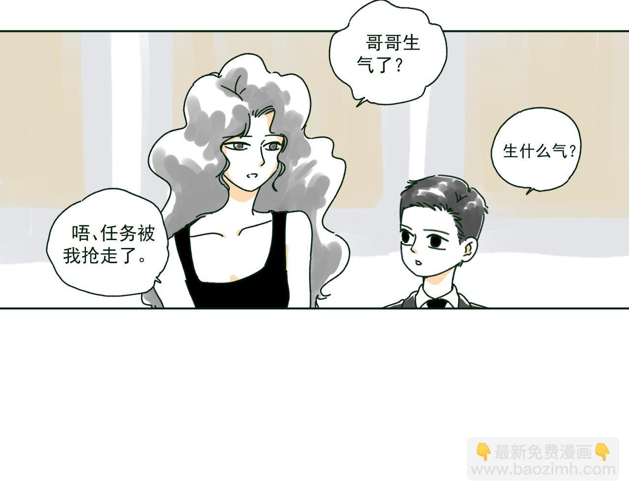 暗潮