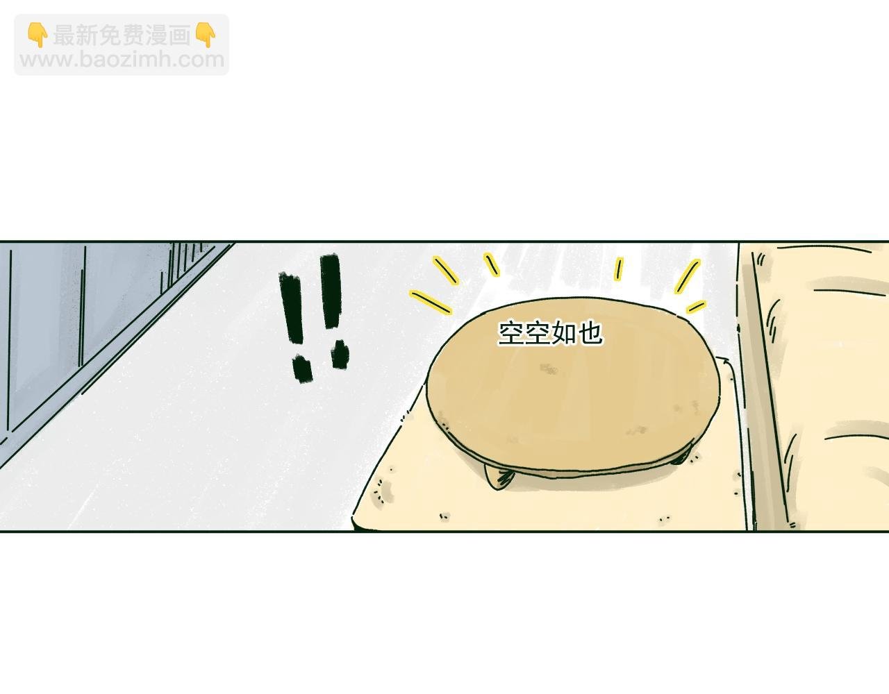 暗潮
