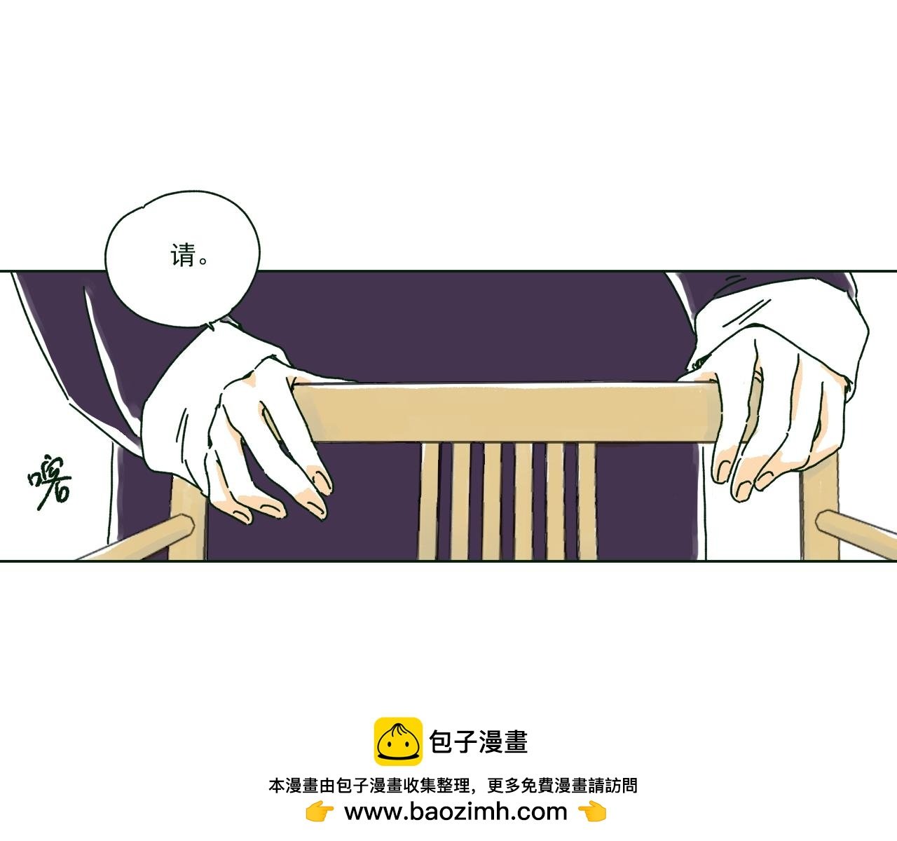 暗潮